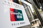Банкоматы Бинбанка начали принимать карты China UnionPay